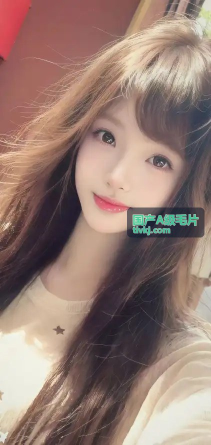 新人新作国产A级毛片